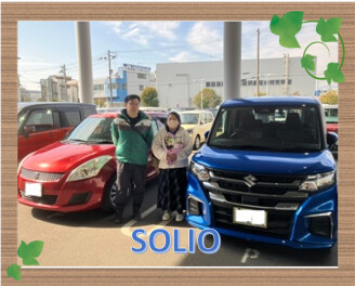 レッドからブルーに！